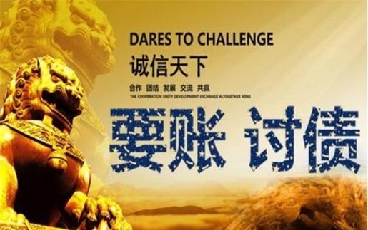 南川区租金催收方案：老司机教你如何高效收回逾期房租