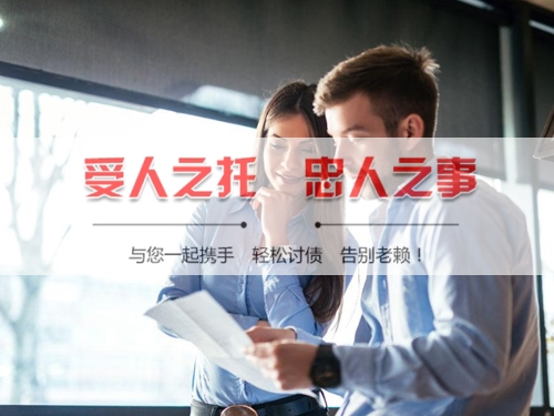 南川区线上债务公证：收债公司如何用科技守护你的每一笔欠款